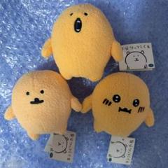 自分ツッコミくま もぐらコロッケ ぬいぐるみ - メルカリ