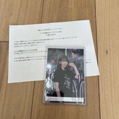櫻坂46 3期生 村山美羽 東京ドーム 生写真 - メルカリ