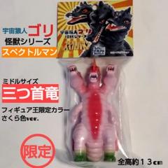 2025年最新】フィギュア王限定バージョンの人気アイテム - メルカリ