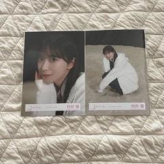 櫻坂46 村井優 生写真 Addiction 櫻坂46 Addiction 通常盤 村井優 ヨリ 封入 生写真 - メルカリ