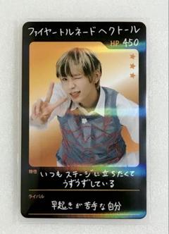 RIIZE RIIZING DAY ランダム トレカ 厨二病 ショウタロウ