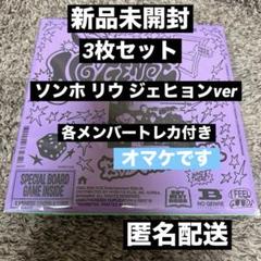ボネクド ホログラム トレカ 6枚セット m19706154677_1.jpg?1747187237
