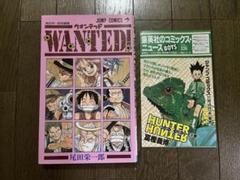 2025年最新】尾田栄一郎 wanted 初版の人気アイテム - メルカリ