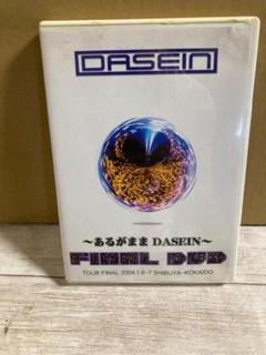 DASEIN　FINAL DVD～あるがままDASEIN～　非売品生写真セット付 DASEIN「あるがまま DASEIN FINAL DVD」 - メルカリ
