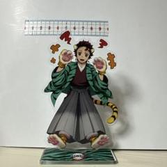 鬼滅の刃　寅年　竈門炭治郎　アクスタ