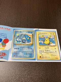 最終値下げ 復刻ANAプロモ アンリミバージョン ポケカ