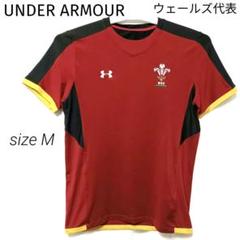 ブランド通販 アンダーアーマー ラグビー トレーニングシャツ ウェールズ代表 ウェア