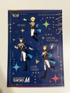 SideM CD 10th ユニコレ ソロコレ 特典 ドラスタ Beit THE IDOLM@STER SideM 10th ANNIVERSARY P@SSION 04 Beit | THE