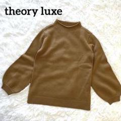 Theory セオリー ニット・セーター 茶 S 0507325J0023 2025年最新】セオリー ニット ブラウンの人気アイテム - メルカリ
