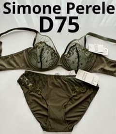 専用☆Simone Perele シモーヌペレーヌ☆D75 新品　カーキー ☆Simone Perele シモーヌペレーヌ☆D75 新品 カーキー - メルカリ