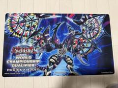 遊戯王　WCQ 2017 ダークレクイエムエクシーズドラゴン プレイマット 遊戯王 WCQ 2017 ダークレクイエムエクシーズドラゴン プレイ