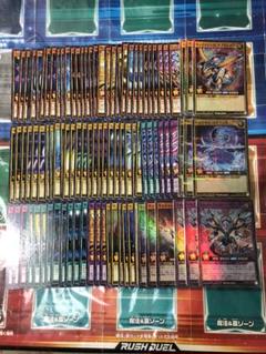 遊戯王ラッシュデュエル ギャラクシー族デッキパーツ 93枚セット まとめ売り