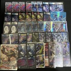 デュエルマスターズ ダンタルサガ Amazon.co.jp: デュエルマスターズ DMC59-002SR 《バザガベルグ