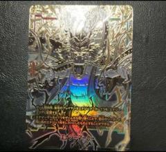 【ローダー付き】エナジーマーカー 神龍 1stアニバーサリーセット エナジーマーカー【☆】《神龍》 1stアニバーサリーセット版E-32