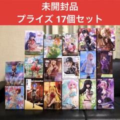 未開封】プライズ まとめ売り 17個セット - メルカリ