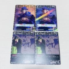 名探偵コナン tcg ジン