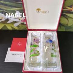 新品　ドイツ NAGEL社製手吹きガラス『葡萄紋様花瓶』共箱付 新品 ドイツ NAGEL社製手吹きガラス『葡萄紋様花瓶』共箱付