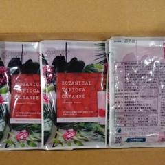 お嬢様酵素 ボタニカルタピオカクレンズ