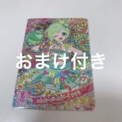 2025年最新】ひみつのアイプリ アイリ ハッピーバースデーの人気