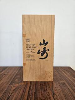 サントリー - 【未開封・木箱付き】山崎12年 ピュアモルト ウイスキー 750ml サントリー SUNTORY 山崎 12年 特級 木箱 760ml ピュアモルト