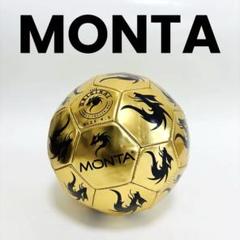 【レア】MONTA フリースタイル　フットボール　サッカーボール GOLD m26237565682_1.jpg?1751355695