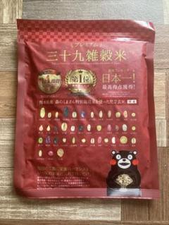 プレミアム三十九雑穀米450ｇ×6袋 定期購入》プレミアム三十九雑穀米 | 【公式】健康雑穀くらぶ