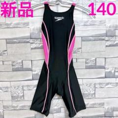 スピード 競泳FINA認証 水着 黒×ピンク 140 新品 speedo 女児