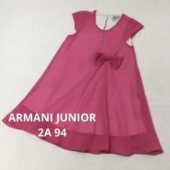 ☆ARMANI JUNIOR/アルマーニジュニア☆94㎝☆ワンピース