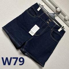 新品タグ付き♡デニムショートパンツ