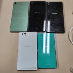 Xperia ジャンクセット