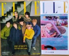 ELLE エルジャポン 2024年11月号増刊 (表紙　BE:FIRST）