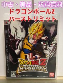 【中古・美品】ドラゴンボールZ バーストリミット(PS3用)