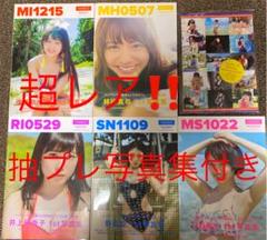 フェアリーズ写真集6冊セット 抽プレ写真集あり