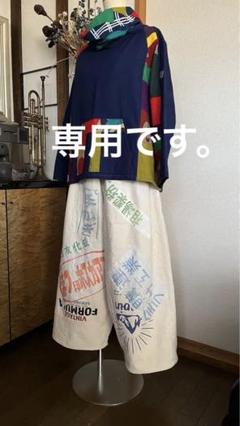 肥料袋とエコバッグのぶかパンツ 肥料袋とエコバッグのぶかパンツ