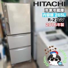 2025年最新】中古品 日立 265Lの人気アイテム - メルカリ