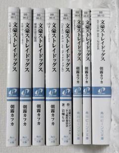小説まとめ売り　66冊 携帯小説 などの小説まとめ売り | Japonya'daki Mercari'den