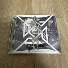 【最終値下げ】平沢進 P-MODEL 核P-MODEL 関連CD まとめ売り 最終値下げ】平沢進 P-MODEL 核P-MODEL 関連CD まとめ売り