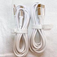 CUGUNU Type C 充電ケーブル2本セット 2m ホワイト
