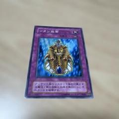No.550 遊戯王 2期 初期 約1100枚 まとめ売り 2025年最新】2期 まとめ 遊戯王の人気アイテム - メルカリ