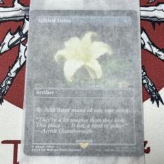 MTG FF 金粉の水蓮 foil 英語版 secret lairプロモカード MTG FF 金粉の水蓮 foil 英語版 secret lairプロモカード - メルカリ