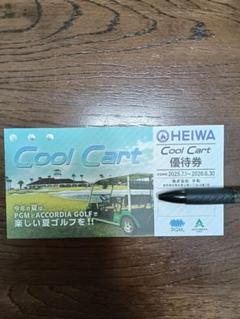 PGM平和HEIWAゴルフ優待券6枚　coolcart2枚 withGolf1枚 PGM平和HEIWAゴルフ優待券6枚 coolcart2枚 withGolf1枚 - メルカリ