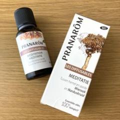 【lunar.さま】PRANAROM クラリセージ 10ml プラナロム 精油 lunar.さま】PRANAROM クラリセージ 10ml プラナロム 精油