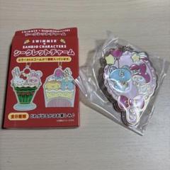 SWIMMER サンリオキャラクターズ シークレットチャーム マイメロディ