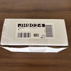 2025年最新】STKD6 jh9024 分岐水栓の人気アイテム - メルカリ