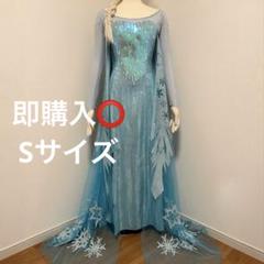 新品・未使用】エルサ アナと雪の女王 コスプレ 衣装 高品質