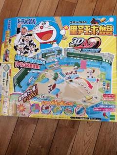 ドラえもん野球盤の中古 未使用品 メルカリ