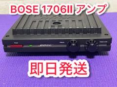 BOSE ステージモニターアンプ 1706II &スピーカーケーブル&バナナ端子 BOSE ステージモニターアンプ 1706II &スピーカーケーブル