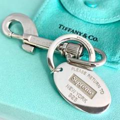 ティファニー リターントゥ シュプリーム キーリング オーバル タグ T101e ティファニー リターントゥ シュプリーム キーリング オーバル