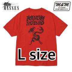 2025年最新】masses m&mの人気アイテム - メルカリ