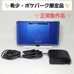 2025年最新】ポケパーク DSの人気アイテム - メルカリ